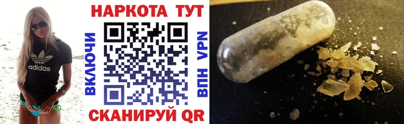 ЭКСТАЗИ Узловая