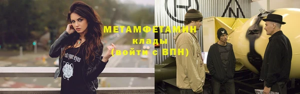 прущие крисы Балабаново