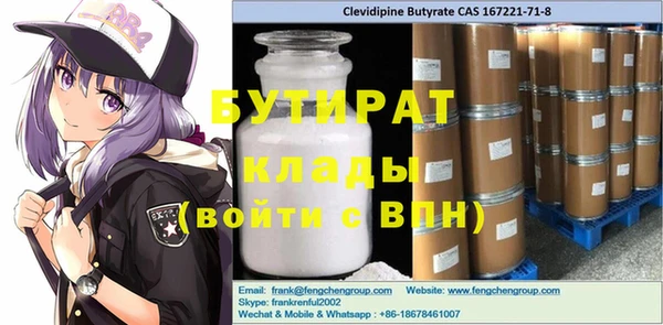 прущие крисы Балабаново