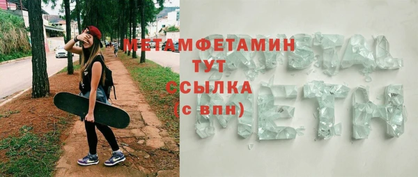 винт Баксан