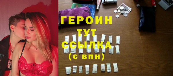 прущие крисы Балабаново