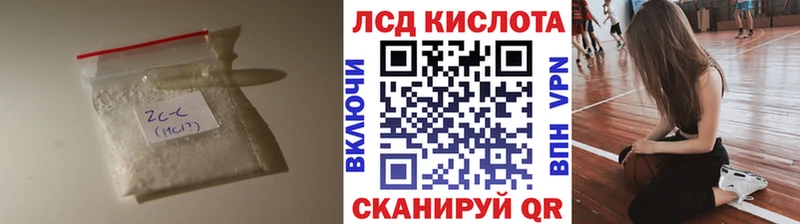 Лсд 25 экстази кислота  наркотики  Узловая 