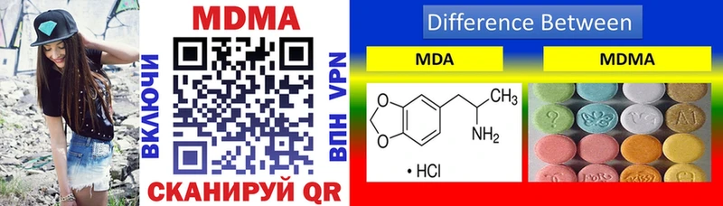 купить наркотики цена  Узловая  MDMA Molly 