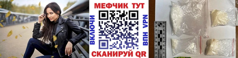 Мефедрон мука Узловая