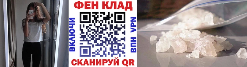 Первитин мет  Узловая 